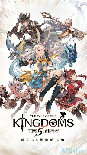 The Tale of Five Kingdoms Screenshot Image