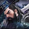 Icon: 三國Blade | 韓文版