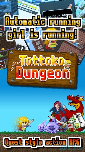 Tottoko Dungeon Screenshot Image