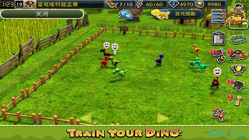 Train Your Dino Screenshot Image