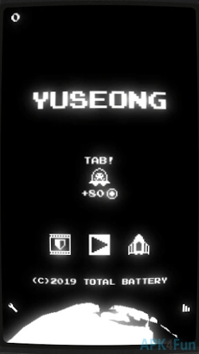 Yuseong Screenshot Image