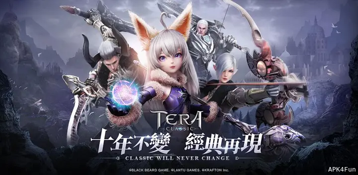 com.bbgame.tera_.gp-featured.webp.webp