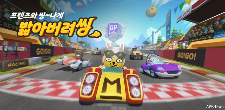 com.kakaogames.friendsracing-featured.webp.webp