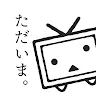 Icon: niconico 動畫