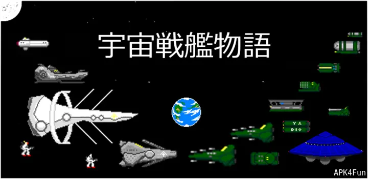 yamaoh.app_.spacebattleshipE-featured.webp.webp