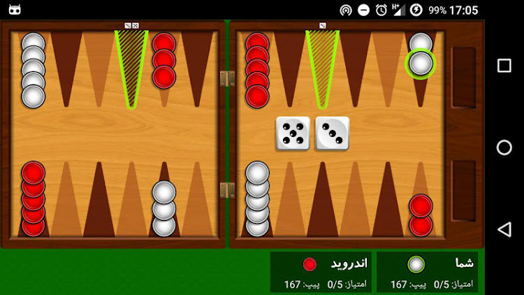 #1. تخته نرد حرفه ای (Android) By: LuckyWolfGames