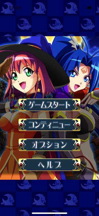 【パチスロ】マジカルハロウィン２.png