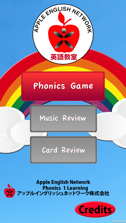 #1. アップル英語２ 幼児・子供のための楽しゲーム(有料版) (Android) By: Apple English Network K.k.