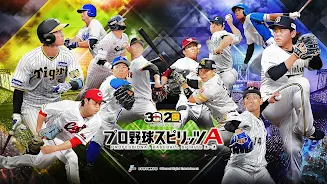 プロ野球スピリッツA.webp.webp