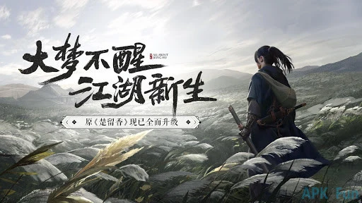 一梦江湖 Screenshot Image