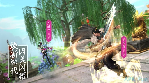 倩女幽魂 Screenshot Image