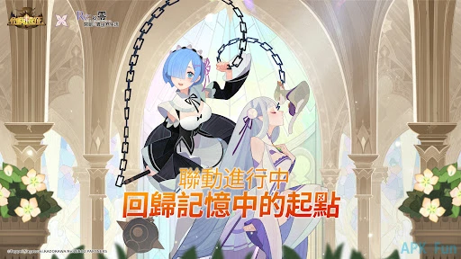 剑与远征 Screenshot Image