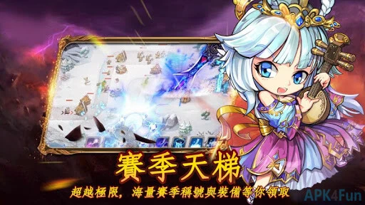 守护那桃园 Screenshot Image