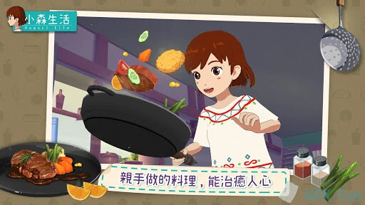 小森生活 Screenshot Image