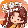 Icon: 恆樂町ONLINE