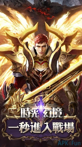 时光幻境 Screenshot Image