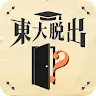 Icon: 逃脫遊戲 逃離東京大學