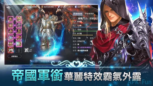 遗落大陆：帝国崛起 Screenshot Image