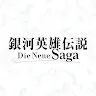 Icon: 銀河英雄傳説 Die Neue Saga