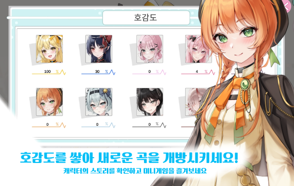 #1. 디지털 카모 (Android) By: myme games