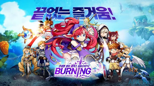 버닝: 매지컬소드 (Burning) Screenshot Image