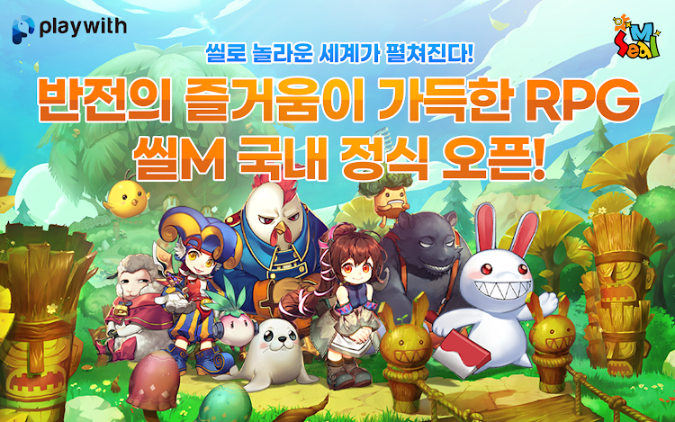 #7. 씰M (Android) By: PlaywithKorea Inc.