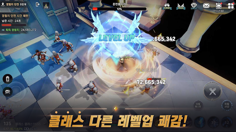 #1. 클래스 : 방치형 파밍 RPG (Android) By: STORMRISE Inc.