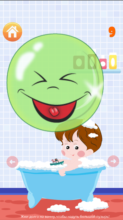 #2. Popping bubbles for kids (Android) By: Mama papa