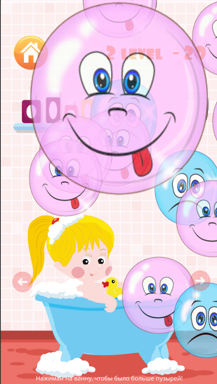 #4. Popping bubbles for kids (Android) By: Mama papa