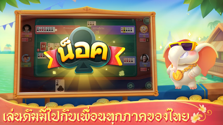 #5. ดัมมี่แลนด์ Dummy สล็อต (Android) By: Higgs Games