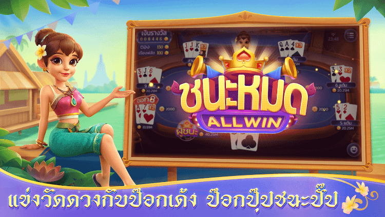 #6. ดัมมี่แลนด์ Dummy สล็อต (Android) By: Higgs Games