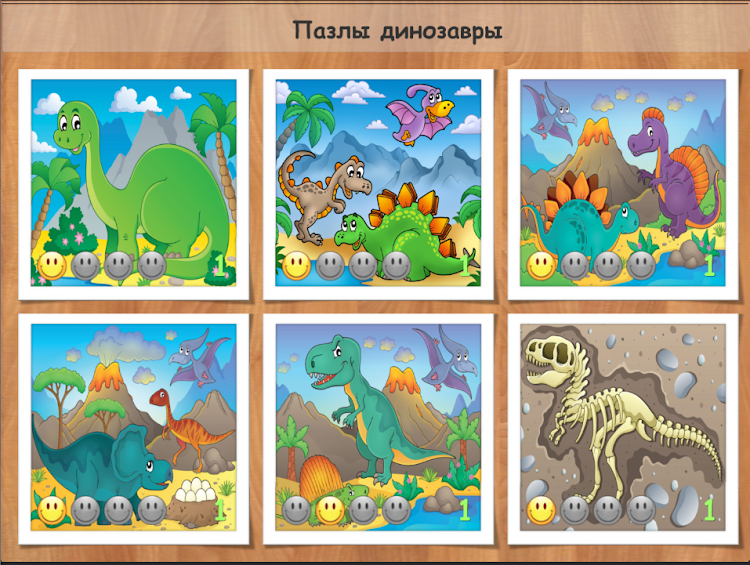 #4. Puzzle for boys - cars & dino (Android) By: Mama papa