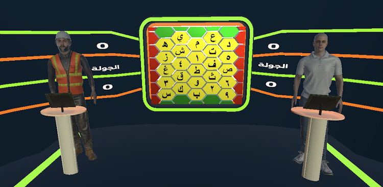 #6. حروب و حروف (Android) By: Yasser Mohammad