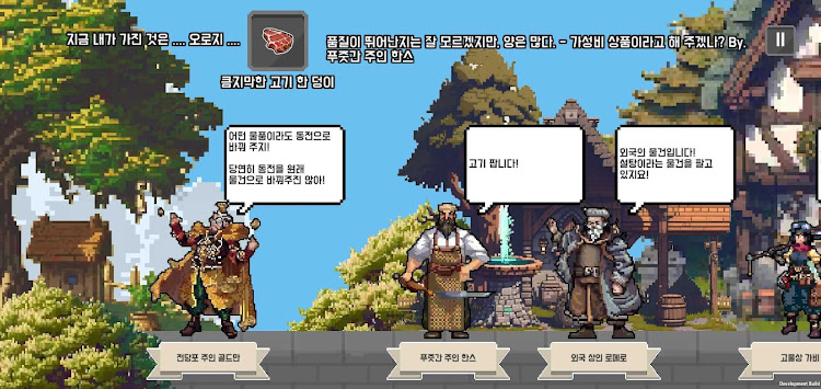 #2. 동전한닢 4 : 추리 어드벤처 (Android) By: MAGMA CUBE