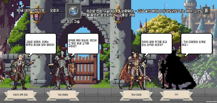 #4. 동전한닢 4 : 추리 어드벤처 (Android) By: MAGMA CUBE