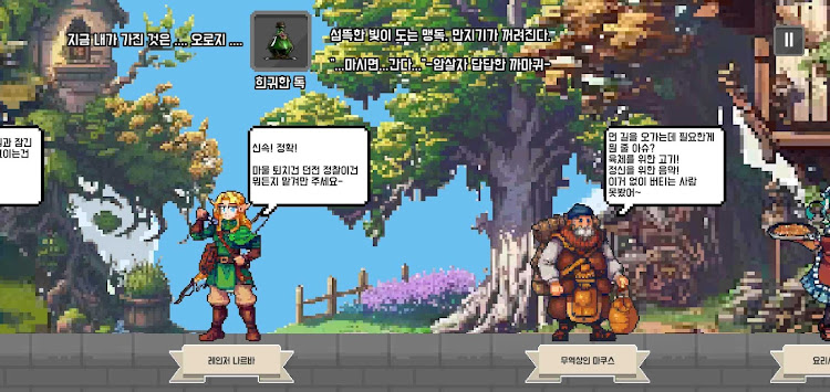 #4. 동전한닢 3 : 추리 어드벤쳐 (Android) By: MAGMA CUBE