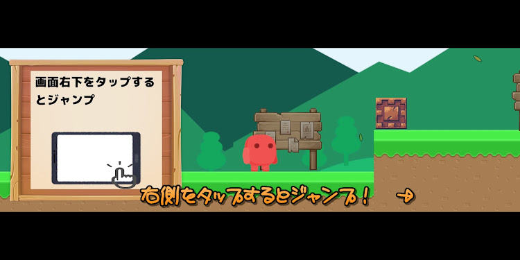 #6. 星を集めるホップの大冒険【2D横スクロールアクション】 (Android) By: SnackGames_Dev