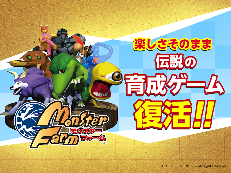 #7. モンスターファーム (Android) By: KOEI TECMO GAMES CO., LTD.