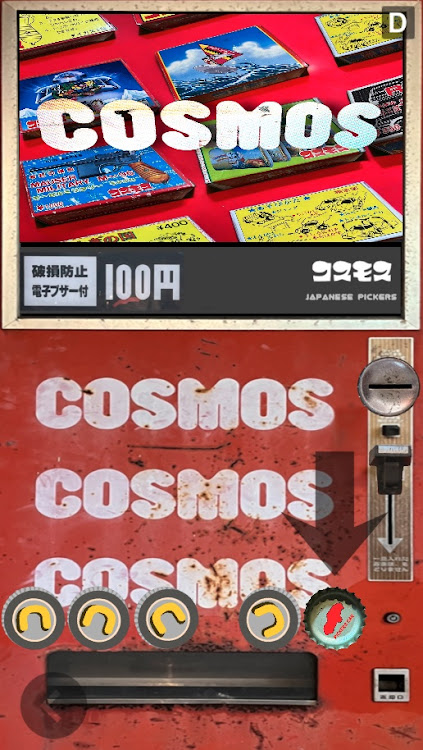 #2. Cosmos (Android) By: Japanese pickers