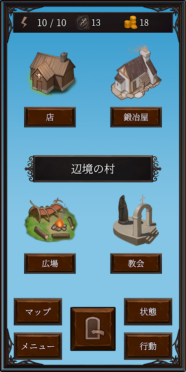 #2. 斧のRPG (Android) By: GGGsoft