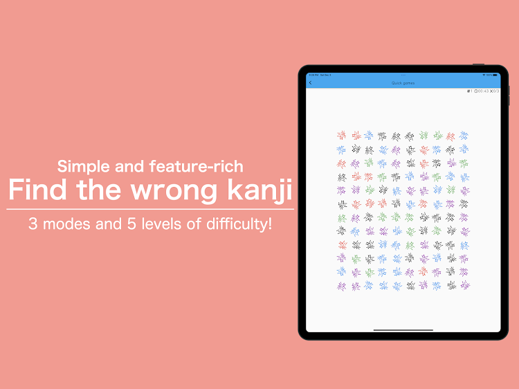 #2. Find the wrong kanji (Android) By: zero2onemys