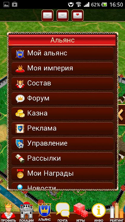 #5. Третий Мир: Война Королей 3D (Android) By: Fenix-Soft