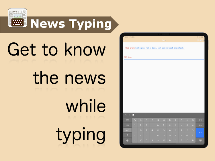 #4. Typing Practice: English News (Android) By: zero2onemys