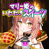 Princess Marie's Sweets icon