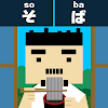 Escape game: Soba and Udon icon