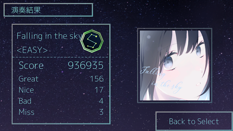 #5. Stella Circles (Android) By: サークル「ステラ」