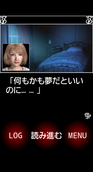 #5. Seventh Blood Vampire 後編 (Android) By: Nightmare STUDIO