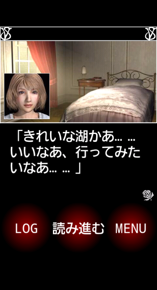 #2. Seventh Blood Vampire 前編 (Android) By: Nightmare STUDIO