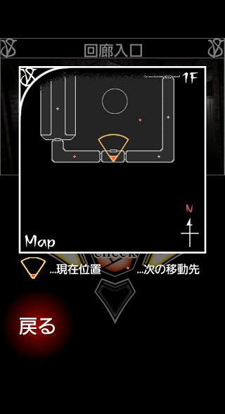 #4. Seventh Blood Vampire 前編 (Android) By: Nightmare STUDIO