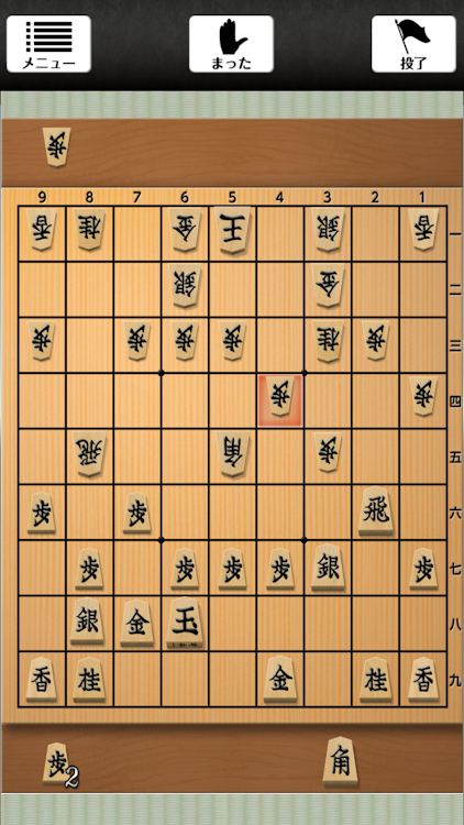 #5. 銀星将棋 強天怒闘風雷神 (Android) By: SilverStarJapan